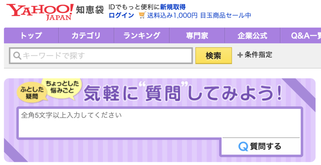 2021 最も効果のあった悩み相談サイト4選がヤバイ 脱社畜ブログ