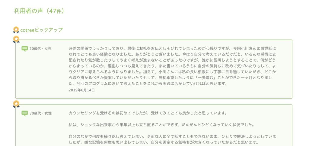 いじめ加害者の末路がヤバイ いじめられてた人が成功する理由 脱社畜ブログ